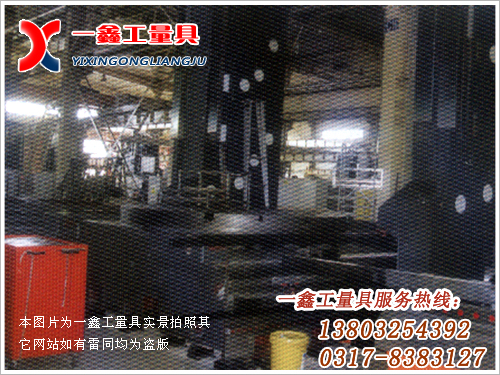 SKT-5新型<strong>调整垫铁</strong>